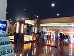 -重庆南山海昌汤都