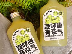 -SENTEA森茶(麦地丽日店)