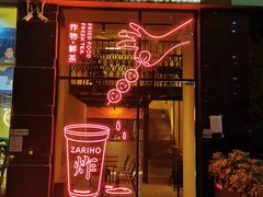 -韩见·韩式拌饭·炸鸡(石厦店)