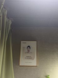 -己悦美学·皮肤管理
