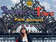 -北戴河碧螺塔海上酒吧公园