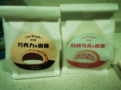 -孙北北面包(共富路店)