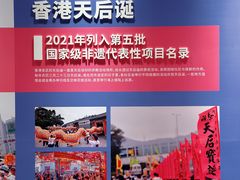 -新华日报旧址