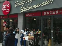 -85度C(广州石牌桥店)