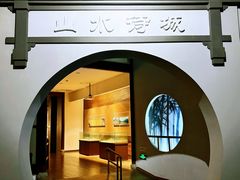 -马鞍山市博物馆