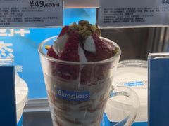 -Blueglass酸奶(财富购物中心店)