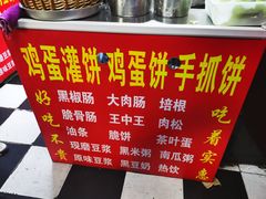 -隆兴饼店
