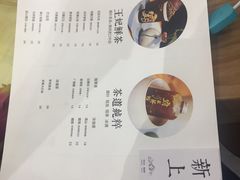 菜单-CHAGEE霸王茶姬(西山南亚店)