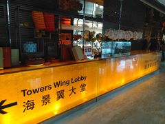 -香港皇家太平洋酒店