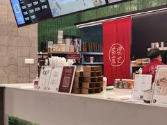 -茶理宜世(岭南站NOVA店)