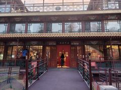 -南门涮肉(通州店)