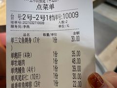 -大渔铁板烧(大悦城店)