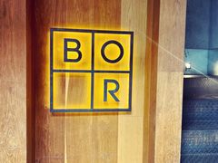 -BOR Eatery(安福路店)