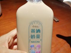 黄酒奶茶-寻宝记绍兴菜(鲁迅路店)