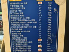 -七鲜超市(瑞虹天地太阳宫店)