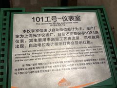 -816工程景区