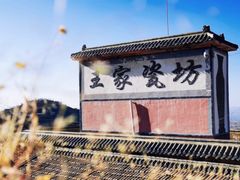 -陈炉古镇