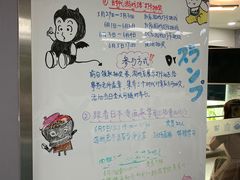 -帝京日语(春熙路旗舰校区)