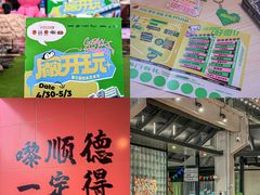 -柴油机1959创意园(IF1959文创园)