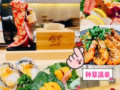 -紫· 割烹  Kappo Murasaki