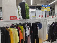 -BIGOFFS 超级折扣(仁恒伊势丹店)