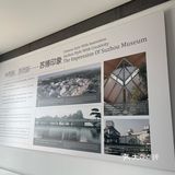 总要来一趟苏州吧～看看江南的美