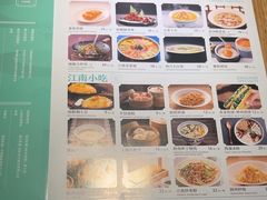 -江南里(环球港店)