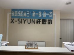 -纤思韵产后修复健康管理中心(顺义金街店)