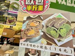 -江南环球港