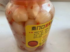 -南门口湘军剁辣椒老店(老长沙第一品牌店)