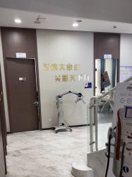 -上海漾颜医疗美容
