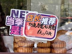 -牛街清真满恒記(平安里西大街店)