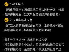 -陈记菜馆·非遗淮扬菜(东关街教场店)