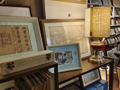 -邊城書店
