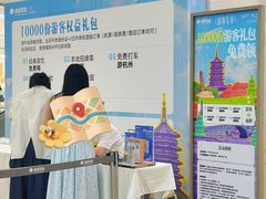 -杭州西湖银泰百货