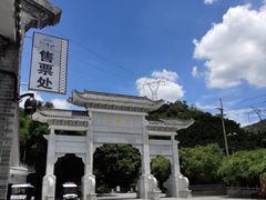 -广州市帽峰山景区