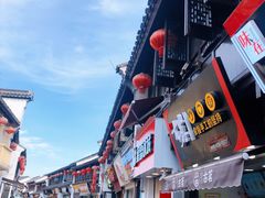-衣裳街历史文化街区