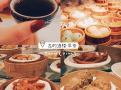 -龙的酒楼·手工早茶·顺德菜(近良路店)