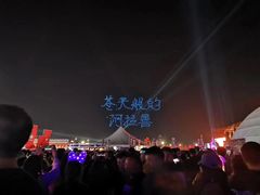 -沙漠世界地质公园