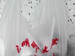 -光明邨大酒家(淮海路店)