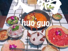 -贰回巷火锅馆(钟楼店)