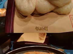 -天怡·鱼工厂(临江店)
