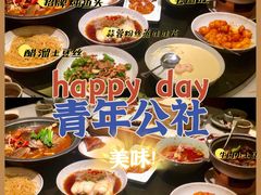 -青年公社烤鸭(滨湖银泰店)