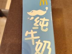 -麦当劳(世界城广场店)
