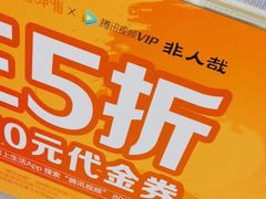 -呷哺呷哺(丰科万达店)