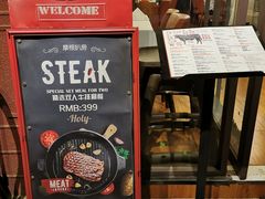 -摩根扒房(桐梓林店)