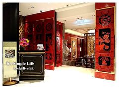 -香宫(九龙香格里拉店)