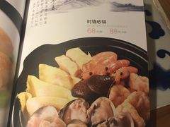-江南赋(内蒙古大厦店)