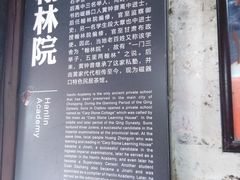 -磁器口古镇