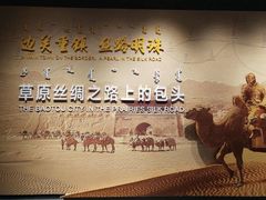-包头博物馆